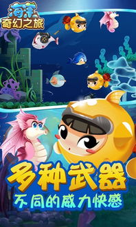 《小七之萌娃闹海》：萌娃与龙王的奇幻冒险，