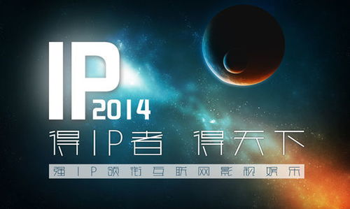 经典IP强势回归，引爆观众期待