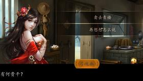 《废后要翻天》：宫斗剧的巅峰之作还是狗血套
