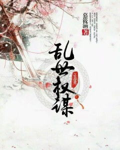 《废材少爷之权倾天下》：逆袭还是宿命？这部