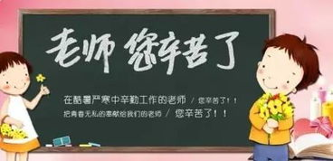 一部致敬师恩的温情力作