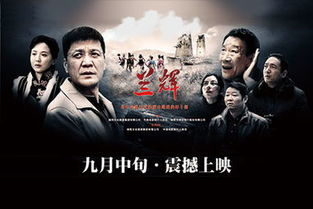 《带全村脱贫后我被污蔑成白眼狼》：扶贫英雄