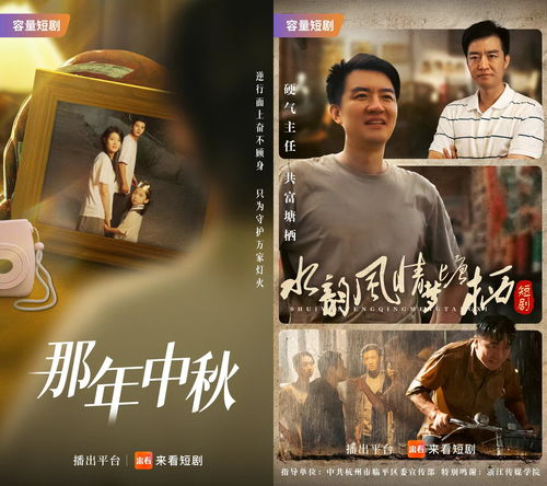 《年少日记预告片》揭秘：青春疼痛与成长的隐