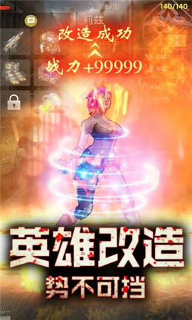 《崽崽心声助我在末世杀疯了》：一部颠覆传统
