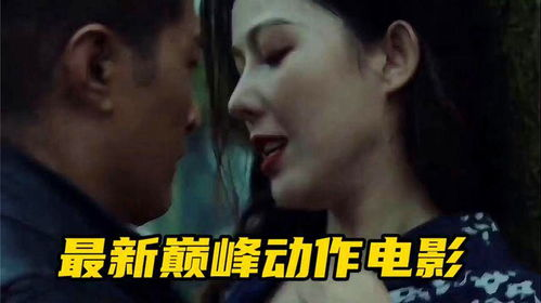 《巾帼修羅》：女性英雄的崛起还是暴力美学的