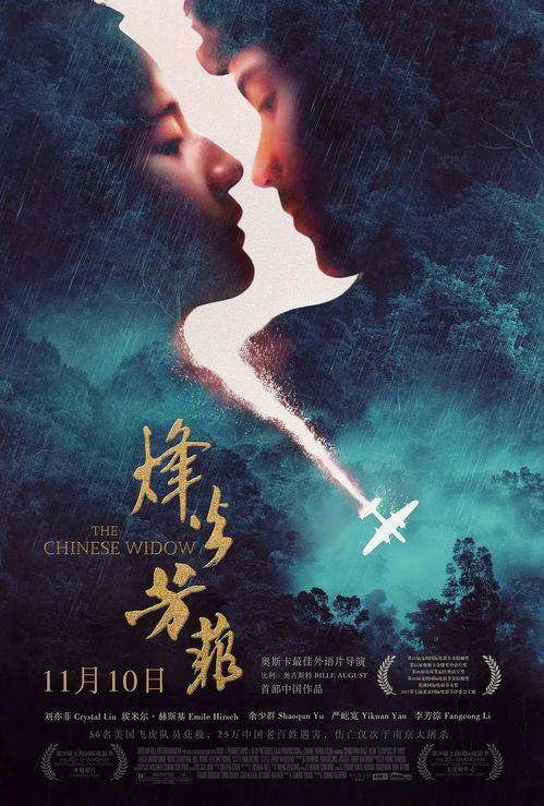 《少帅，夫人她改嫁了》：民国虐恋背后的权力