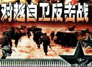 《越战先锋3》：硬汉归来还是英雄迟暮？这部越战经典续作能否