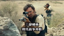《越野狂飙》：速度与激情的极限挑战，你敢来吗？