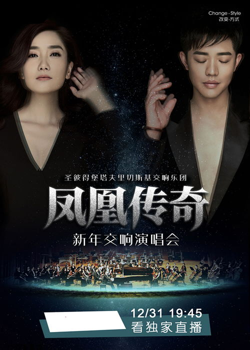 《跑调天后》：五音不全也能征服世界？