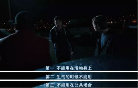 《超能小队》：当废柴联盟遇上超能力，拯救世界还是先拯救自