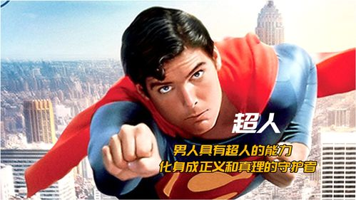 《超能奇才》：天才少年的奇幻冒险还是现实社会的残酷寓言？