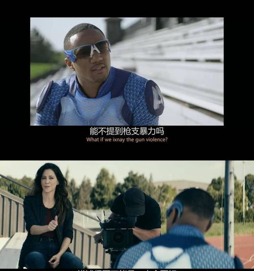 《超能失控》：当超能力成为青春的诅咒？