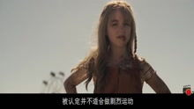 《超能少女》：当超能力遇上青春成长，谁才是真正的英雄？