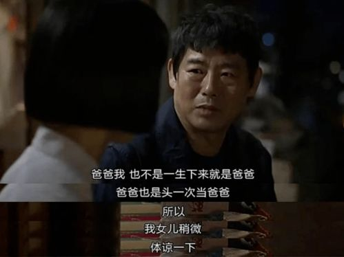超能食神美少女：当美食与超能力碰撞出怎样的火花？