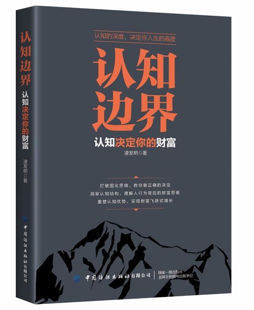 《坠龙事件》：神秘生物还是集体幻觉？这部超自然电影揭开真