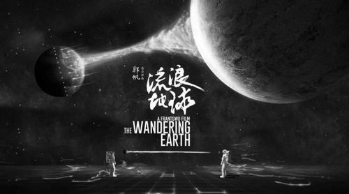 《超验骇客》：当人工智能超越人类，我们还能掌控未来吗？
