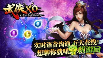 武侠新经典，燃情上映