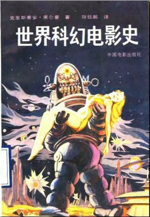 《超级终结者》：科幻经典还是过时特效？