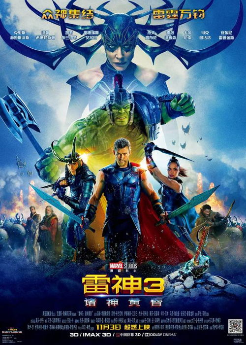 《超级霸王2(原声版)》：这部续集能否超越前作的辉煌？