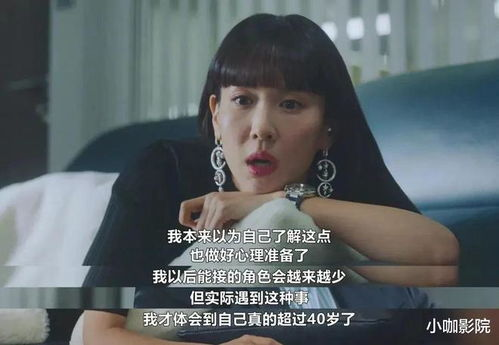 《超完美明星》：当光环背后的人性挣扎遇上镁光灯下的完美假