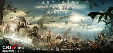 《超感猎杀：完结特别篇》——一场跨越全球的心灵狂欢还是遗