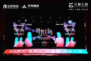 《超时空富豪》：当金钱穿越时空，人性将如何抉择？