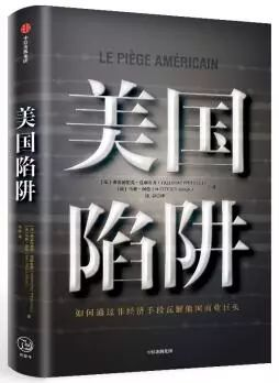 谣言风暴：真相与谎言的边界在哪里？
