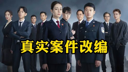 《谣言2024》：真相与谎言的边界在哪里？