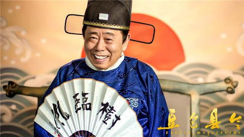 《豆包县令》：古装喜剧的另类打开方式，笑中带泪的官场现形