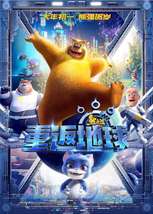 《豚鼠特攻队》：萌宠特工还是搞笑灾难？