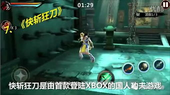 豪情三剑客：一部被低估的武侠经典？