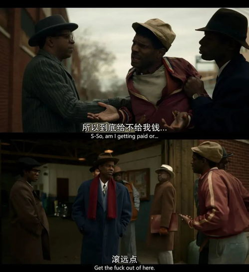 《谍徒迷局》：一场智商与情感的终极博弈？