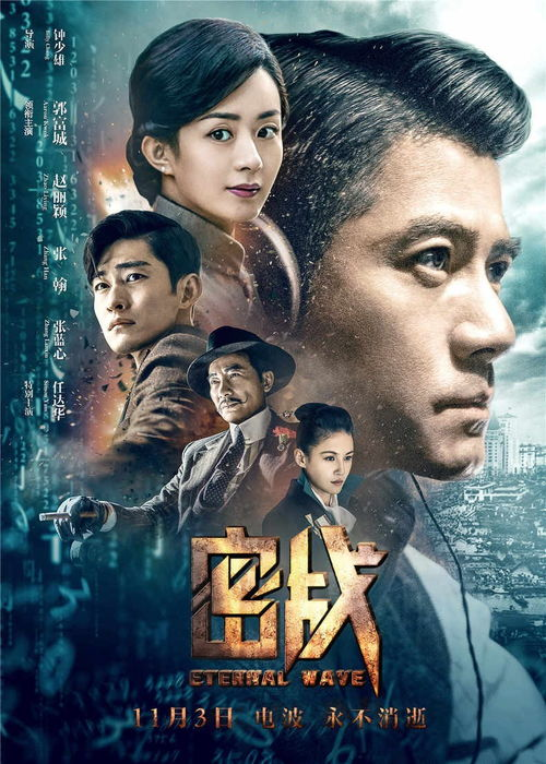 一部被遗忘的谍战大片