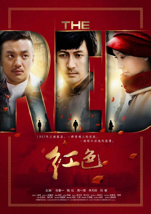 经典重启：谍战片的标杆之作