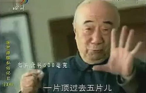 谎言西西里：爱与谎言交织的浪漫悲剧