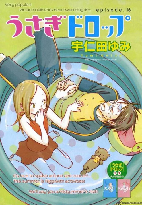 《森林里的熊先生、冬眠中。》：治愈系动画如何温暖寒冬？
