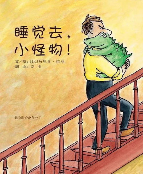 一部点燃棒球梦的经典之作