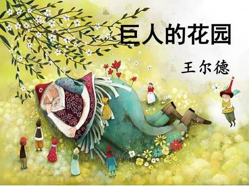 当童话角色失去记忆，谁在改写他们的命运？