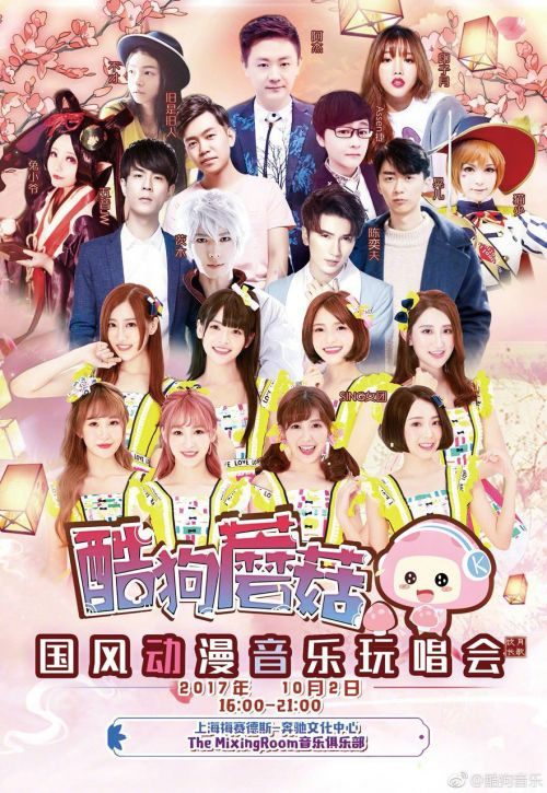 《梦幻书院第三季》：国风校园喜剧再掀热潮，你准备好笑了吗