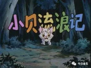 《柯利嘟嘟车第四季》回归：童年经典能否再创辉煌？