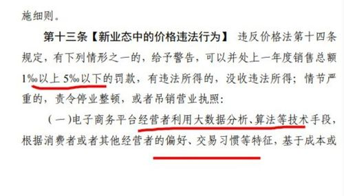 《开局先杀霸总》：这部反套路爽剧凭什么刷屏