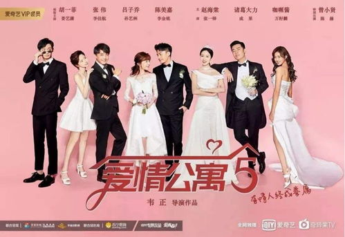 当爱情遇上时差,我们还能找回错过的心跳吗?