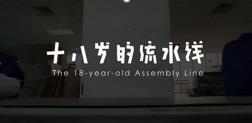 《年会不能停！》：职场荒诞喜剧还是现实讽刺