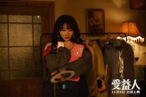 《年会上怒揭绿帽》：一场职场与情感的荒诞大