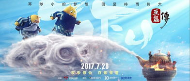 《平安归来》：一场跨越时空的亲情救赎，还是