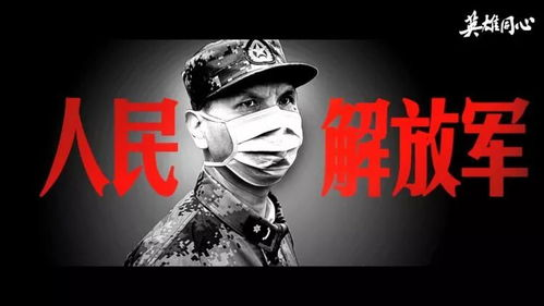 《带全村脱贫后我被污蔑成白眼狼》：扶贫英雄