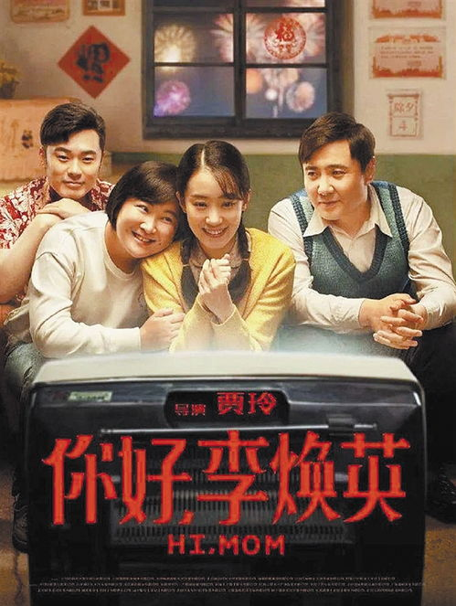 《师姐忍不住了》：这部爆笑喜剧为何让人笑中