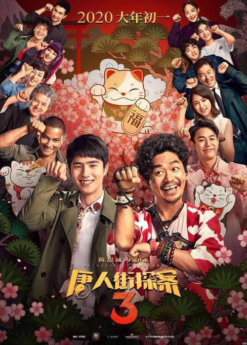 《师姐别这样合集版》：笑泪交织的青春回忆杀