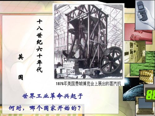 《工业之光》：一部揭示现代工业文明背后人性