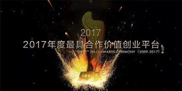 《工业崛起：我为科技扛大旗》